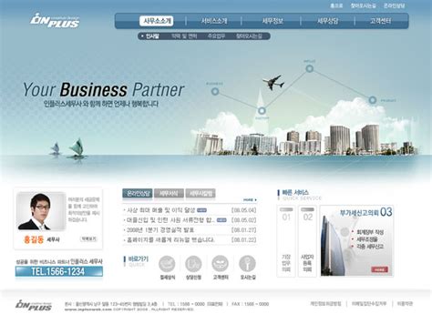 大厦企业公司商业网站模板 - 爱图网设计图片素材下载