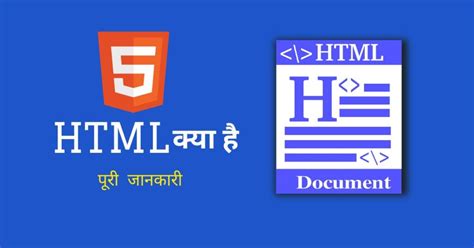 Image result for Computer Programming Languages in Hindi