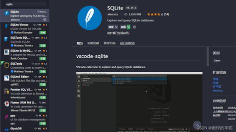 JavaScript Sqlite3 Tutorial 的图像结果
