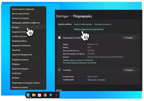 Image result for Virtual Memory Paging File