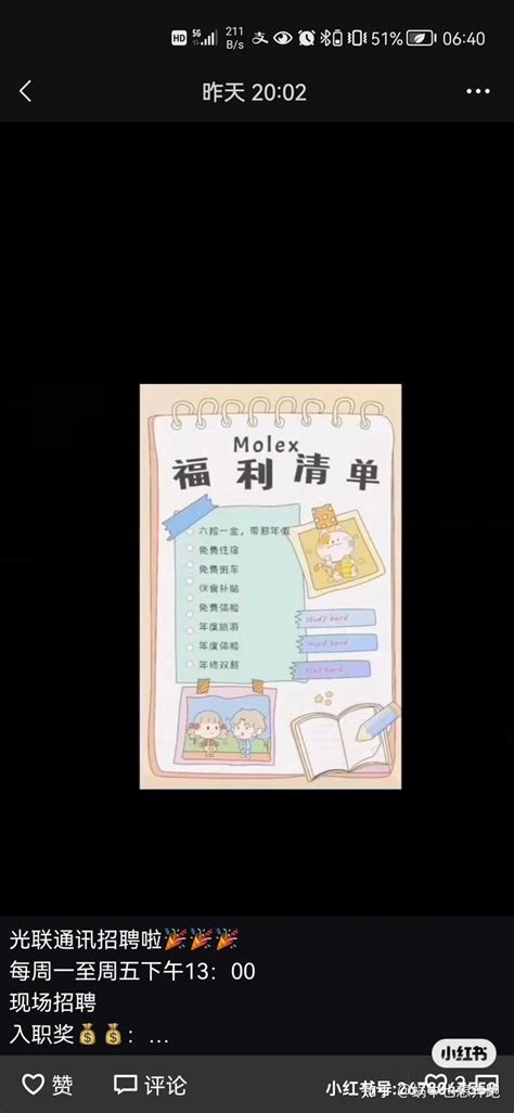 这4种工作，平时看着不怎么忙，但是挣得多，记得不要错过 - 知乎