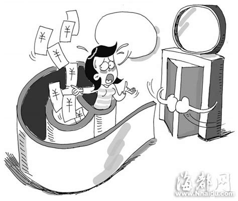 福州银行放贷不认支付宝流水账 网店店主贷款难|银行|信用卡_凤凰资讯