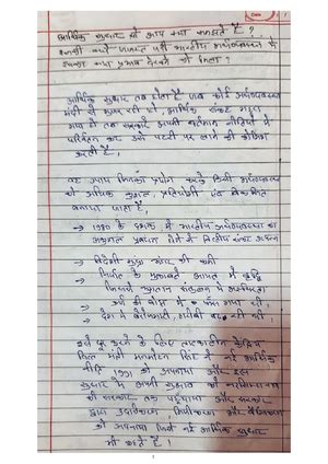 Mains Master Notes Good Governance and Citizen Charter lyst2218 ...