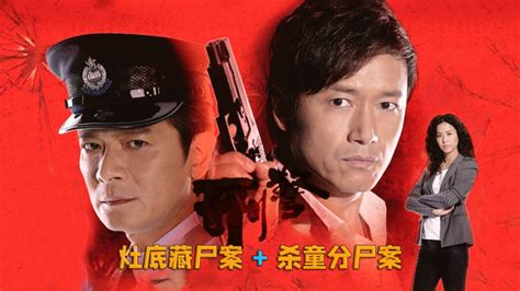 《中国刑警803》全集在线播放-连续剧 - 我爱月亮电影网