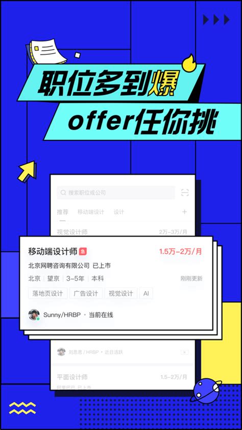 找工作在哪个app找比较真实可靠？3个靠谱找工作app - 副业观察 - 副业网