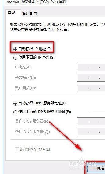 ip地址精确定位查询？(指向ip怎么查询网关地址) - 世外云文章资讯