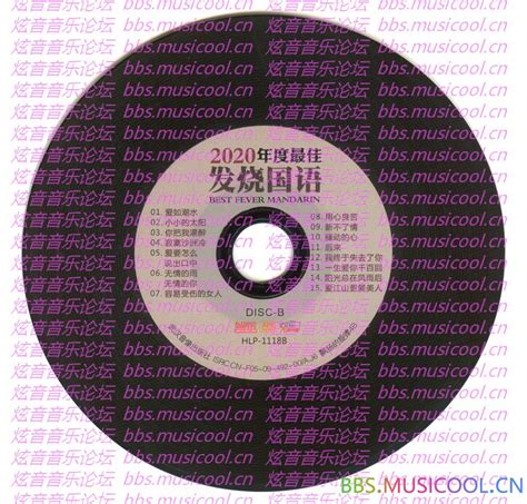 中国民歌精绚第一辑,第二辑(2CD)[WAV+CUE]_爷们爱音乐_新浪博客