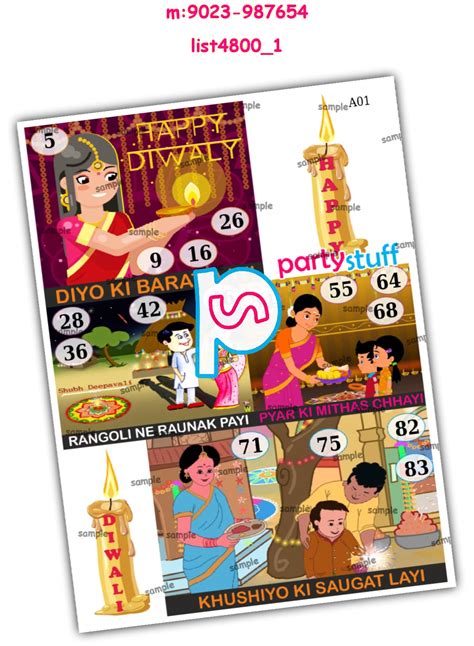 Tambola Housie | Diwali Designs