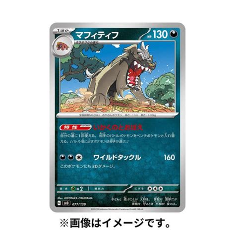 Pokemon Card Game Tcg Starter Set - Dark - Houndoom Price in India ...