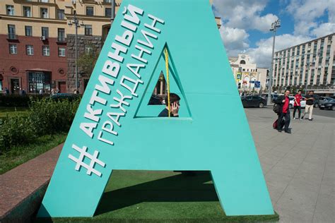 Москва внедрила блокчейн в «Активного гражданина» - Ведомости