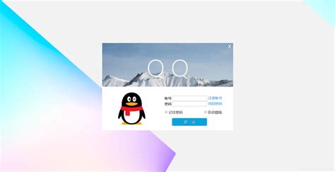 How to Login QQ Mail? Sign In QQ Mailbox | QQ Mail Login Tencent | Sign ...