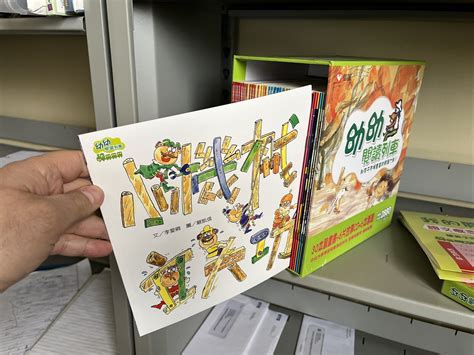 Chinese for Young Children Reading Train Box Set, 30 | Ubuy India