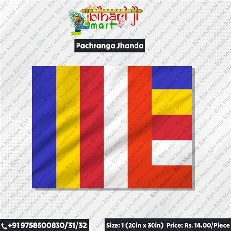 Pachranga Jhanda - BJM – BIHARI JI MART