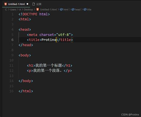 Visual Studio Code HTML Deutsch 的图像结果