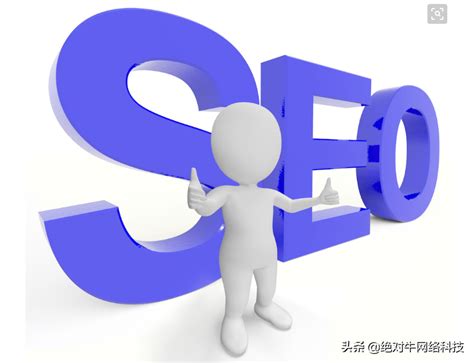 SEO优化关键词是什么意思（网站seo关键词及首页内页布局方法分析）-8848SEO