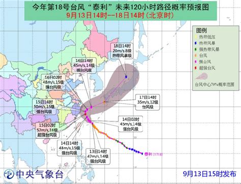 2020年10月台风最新消息：台风环高最新消息路径图-闽南网