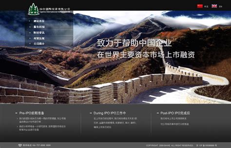 酷站服务|北京网站建设|网站制作|网站设计公司服务--【酷站科技】高端网站建设领导者