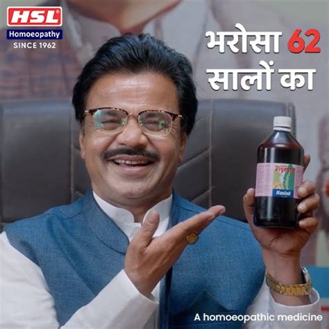Best Homeopathy Company in India | Haslab Homoeopathic