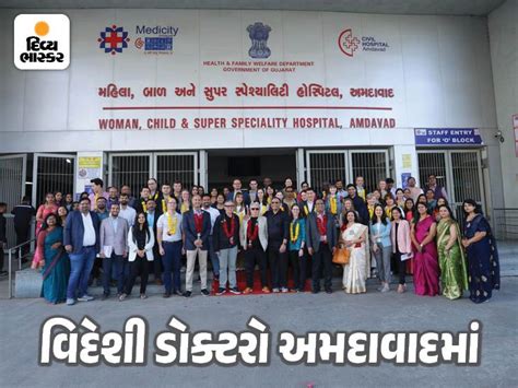 Doctors from 15 countries, including America and Canada, came to ...