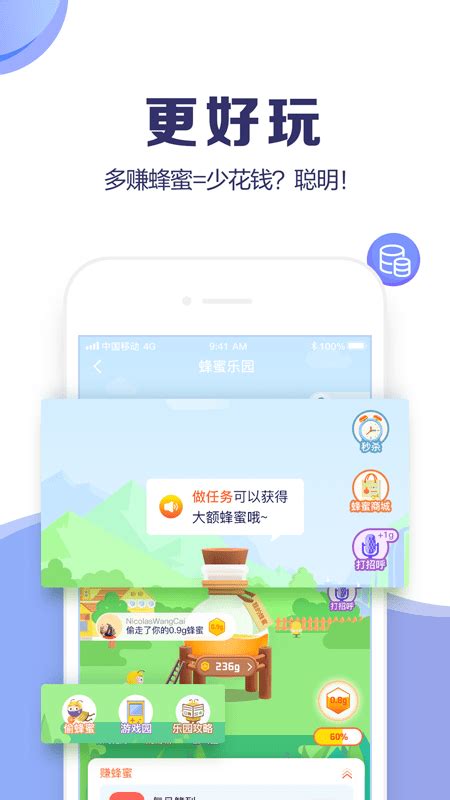 志愿山东app官方版下载最新版-志愿山东app安卓版2.0.8最新版-精品下载