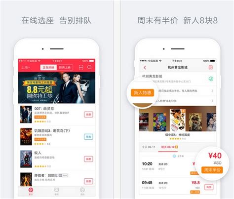 G影电影App UI|UI|APP界面|Liang29 - 原创作品 - 站酷 (ZCOOL)