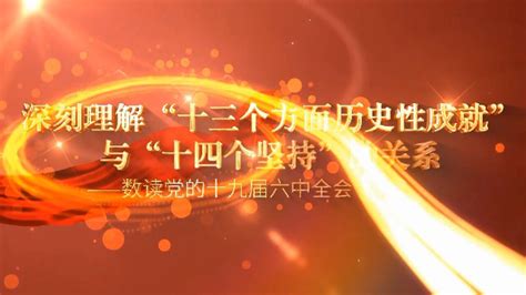 党史日历（3月26日）|上海等14个沿海城市对外开放_京报网