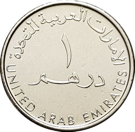 1 Dirham (Year of Zayed) - United Arab Emirates – Numista