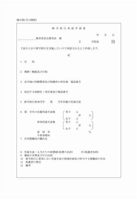 Image result for Computer Form Factor Chart