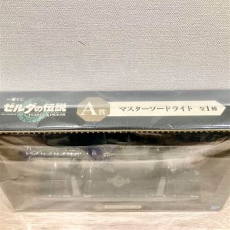 The Legend of Zelda Tears of the Kingdom Master India | Ubuy