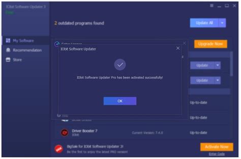 Software Updater 的图像结果