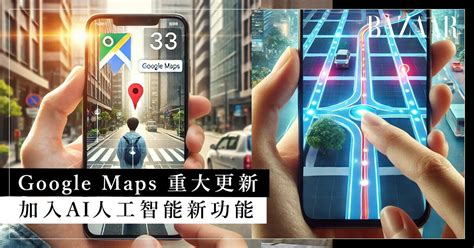 谷歌地图 Ai 的图像结果