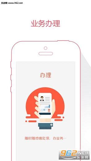 威海人社app下载-威海人社手机appv2.9.3.5 安卓版 - 极光下载站