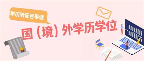 上海居住证积分怎么在网上申请？申请表从哪里下载？_办事指南_毕业生资讯网