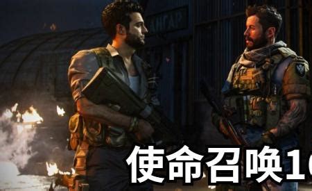 Mace joins the Allegiance Operators in Call of Duty: Modern Warfare ...