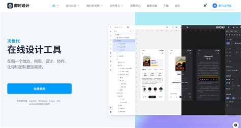 Axure 10 的图像结果