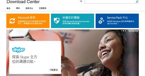 Microsoft Software Download 的图像结果