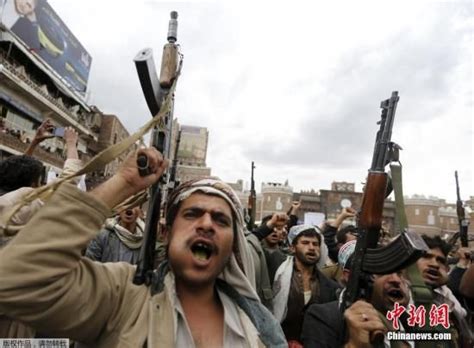 共和党人谈也门危机：暴露美国中东政策的摇摆不定_新浪新闻