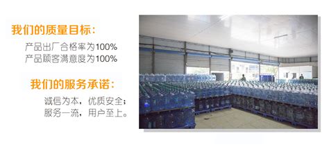 饮料厂水处理装置及供水系统-江苏铭盛环境设备工程有限公司