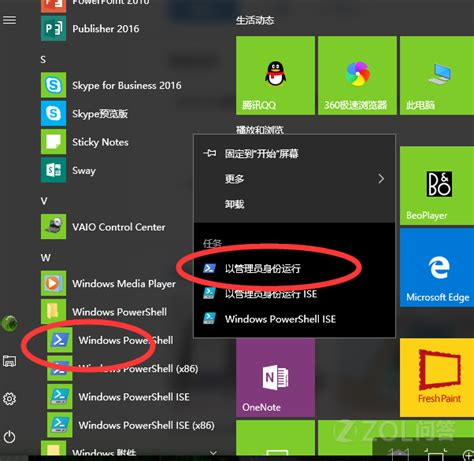 Windows：简单命令 实现个性化弹窗-电脑志