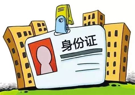 用身份证号码可以查社保信息吗（用身份证号码能查工作单位和社保信息吗）_第一生活网