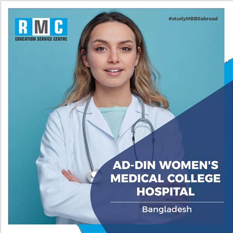Ad-Din Women's Medical College Hospital | Fees Admission Process 2023-24