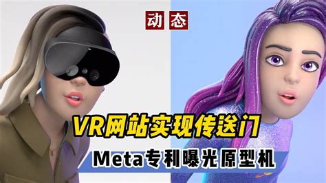 Method VR 的图像结果