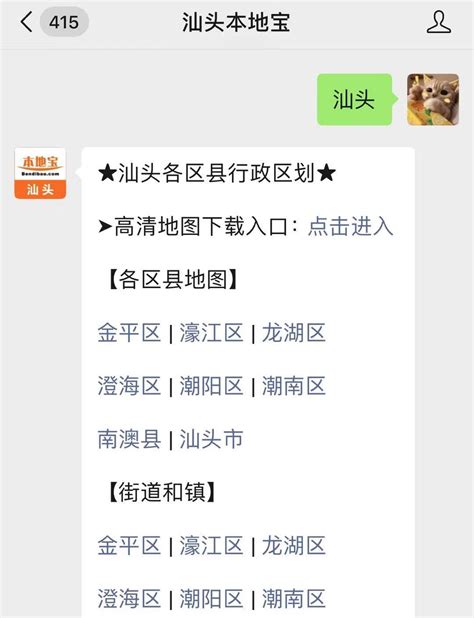 话题：乡镇公务员工资待遇怎么样？有前途吗？ - 广东公务员考试网