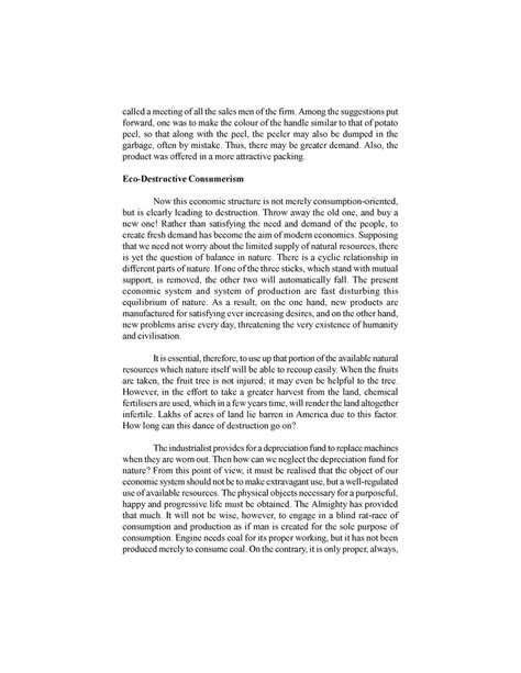 Integral Humanism - Deendayal Research Institute