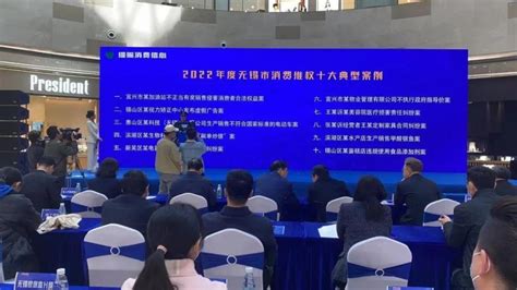 2022无锡“太湖购物节”夏日消费季火热启幕