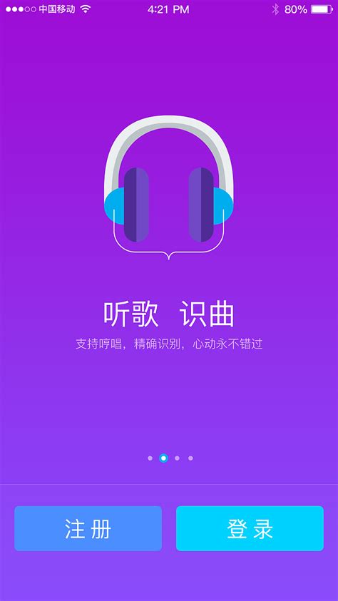 音乐APP界面练习_YY熊猫-站酷ZCOOL