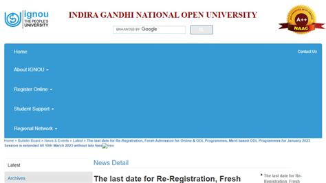 IGNOU January 2023 Session registration date extended to 10 march । बढ़ ...