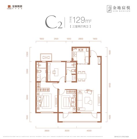 金地·宸悦3室2厅129平米户型图-楼盘图库-青岛新房-购房网