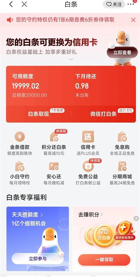 华夏银行信用卡名片模版设计图__名片卡片_广告设计_设计图库_昵图网nipic.com