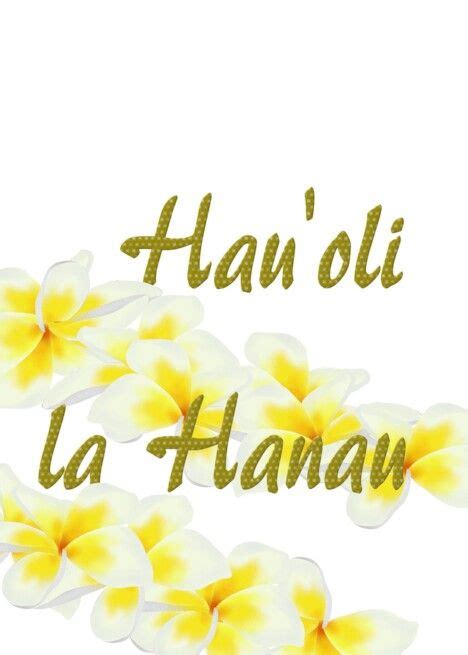 Hau'oli la Hanau Hawaiian Birthday Greeting Frangipani Lei card ...